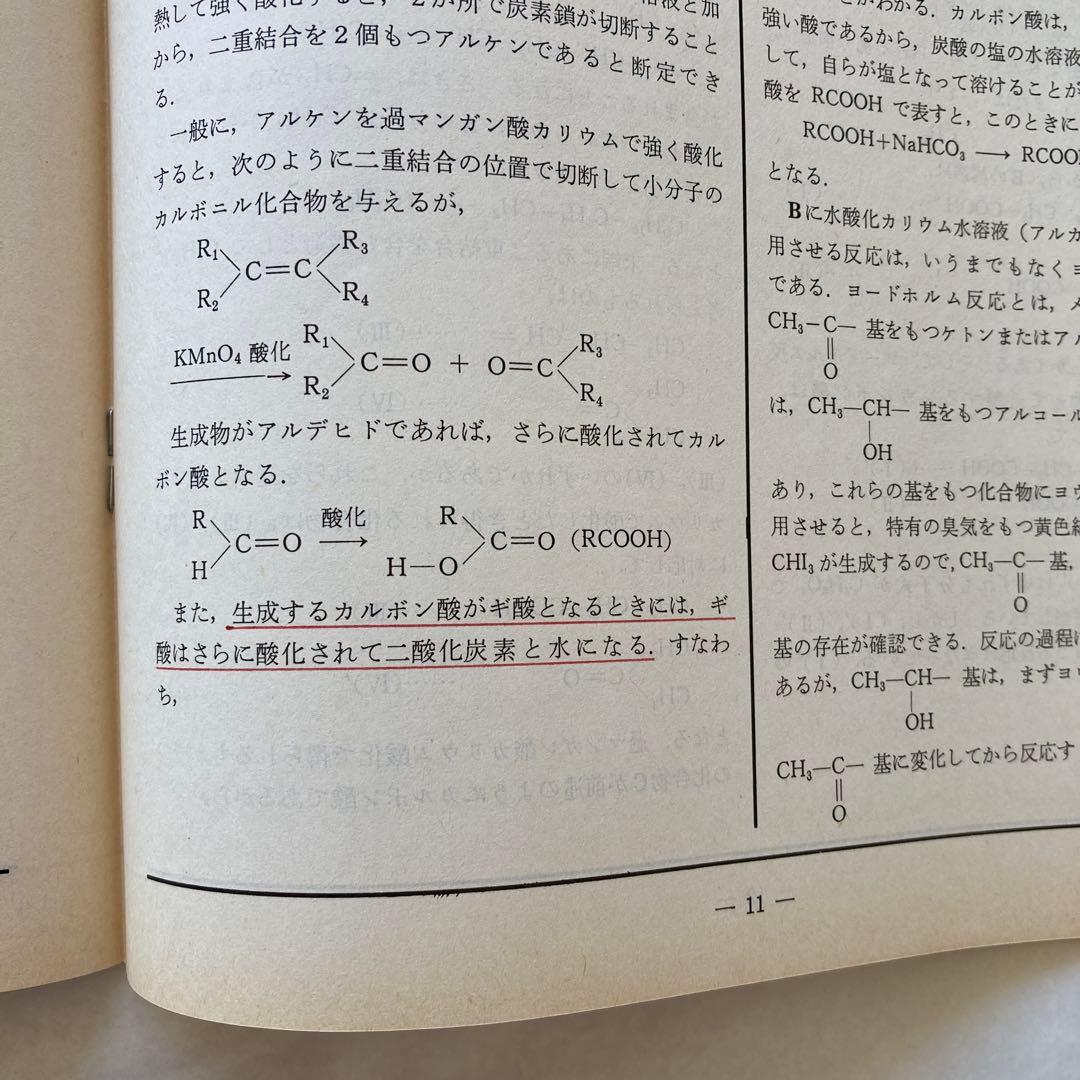 1988年 第２回 駿台東大入試実戦模試