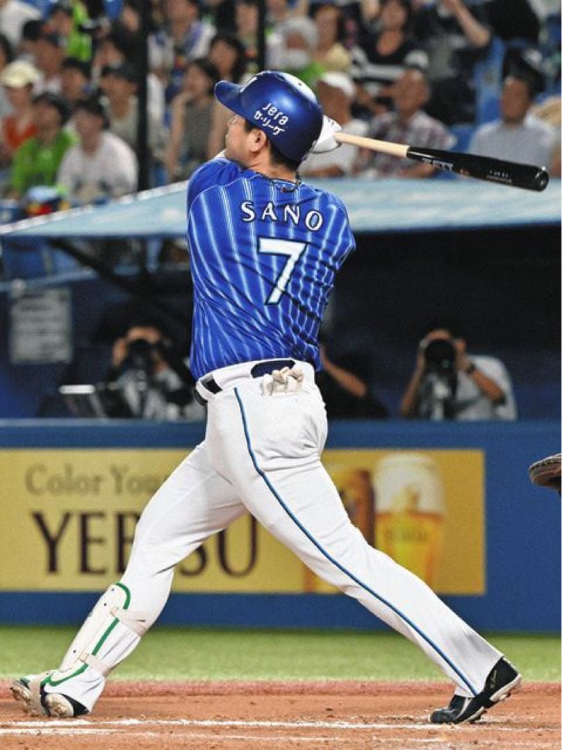 DeNAベイスターズ　佐野恵太 #7　バット NPBマーク 支給品　【新品】