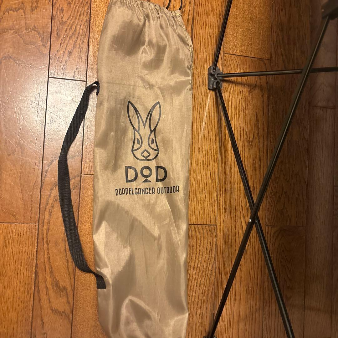 DOD ウルトラライト パーティー テーブル✨