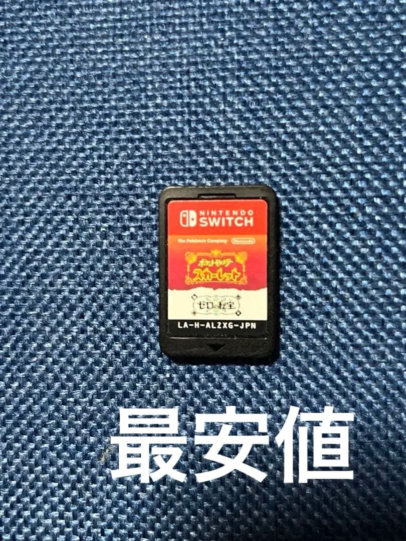 ポケットモンスター スカーレット 日本版　ゼロの秘宝つき