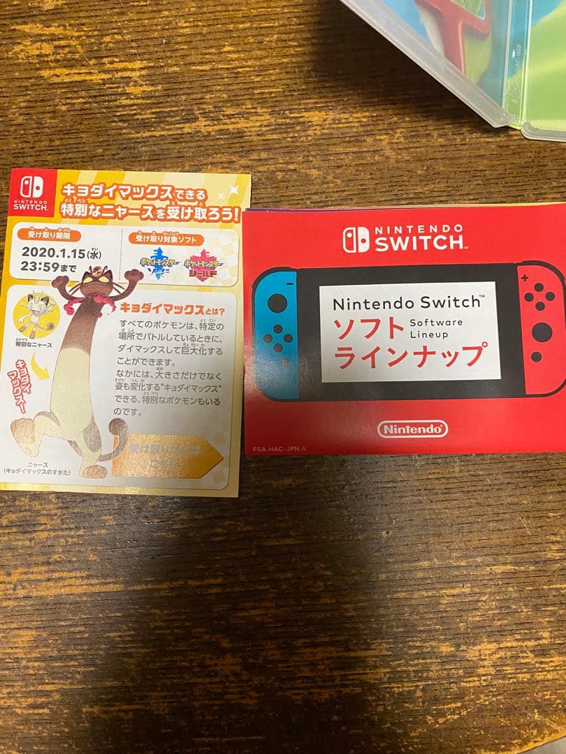 バイオレット、シールド
