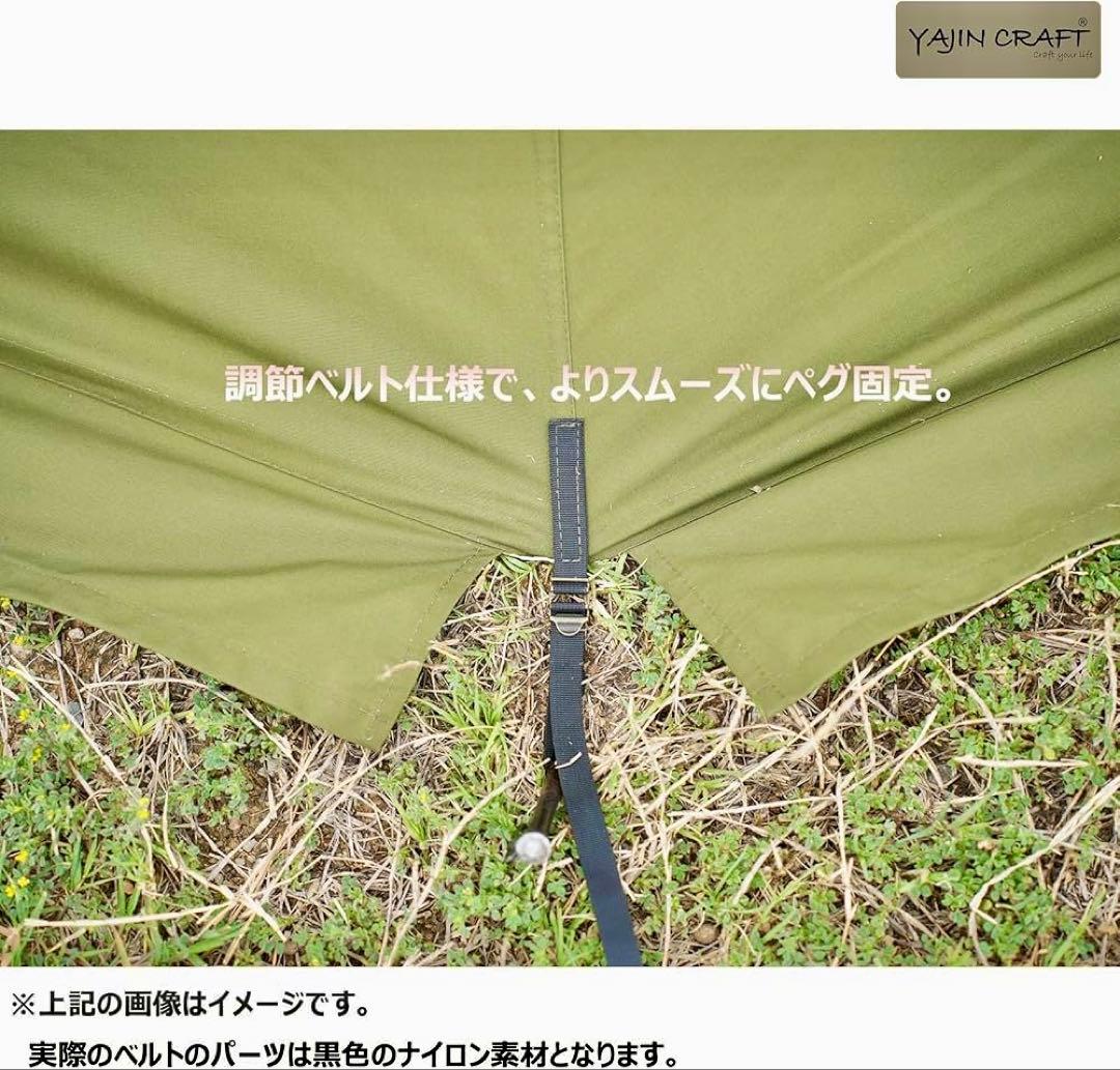 a*i様 【新品未使用】野人クラフトワンポールポーランド軍幕風ハーフテント