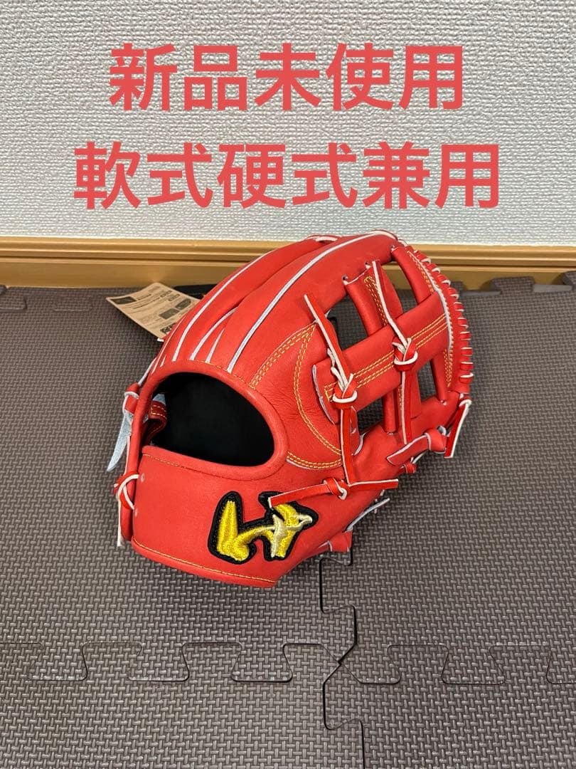 新品未使用　ワールドペガサス　硬式軟式兼用グラブ　内野手用