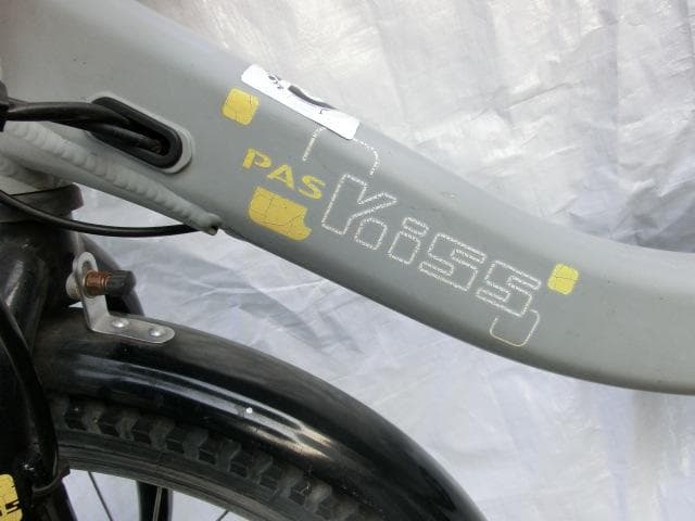 206 YAMAHA PAS Kiss 電動自転車 引取限定：松伏町 北葛飾郡