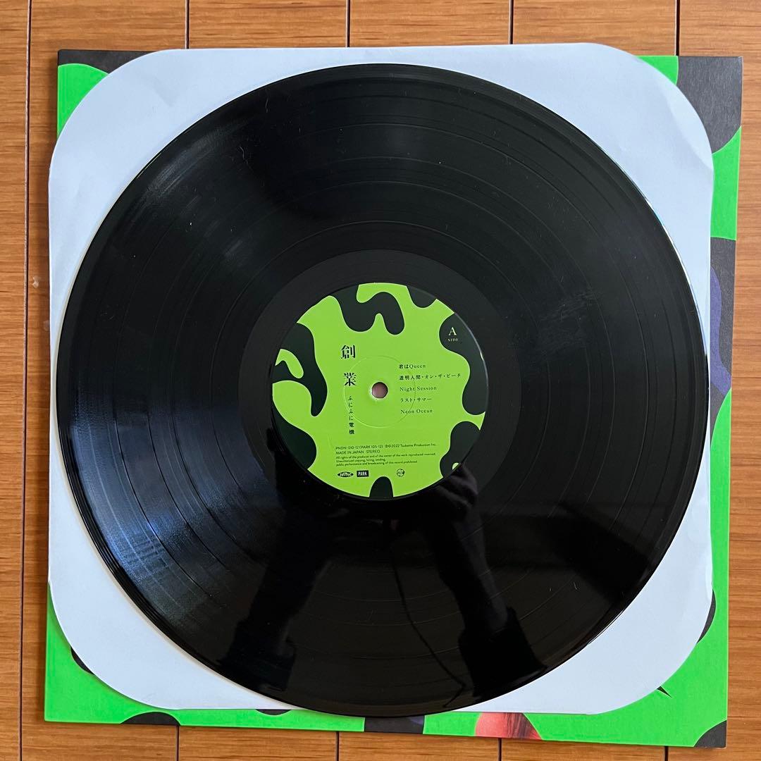 ぷにぷに電機　創業　レコード