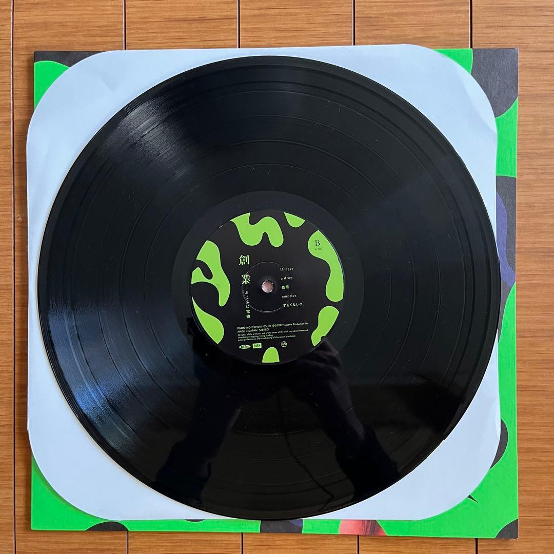 ぷにぷに電機　創業　レコード