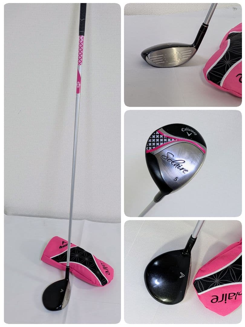 Callaway Solaire レディースゴルフ 8本セット