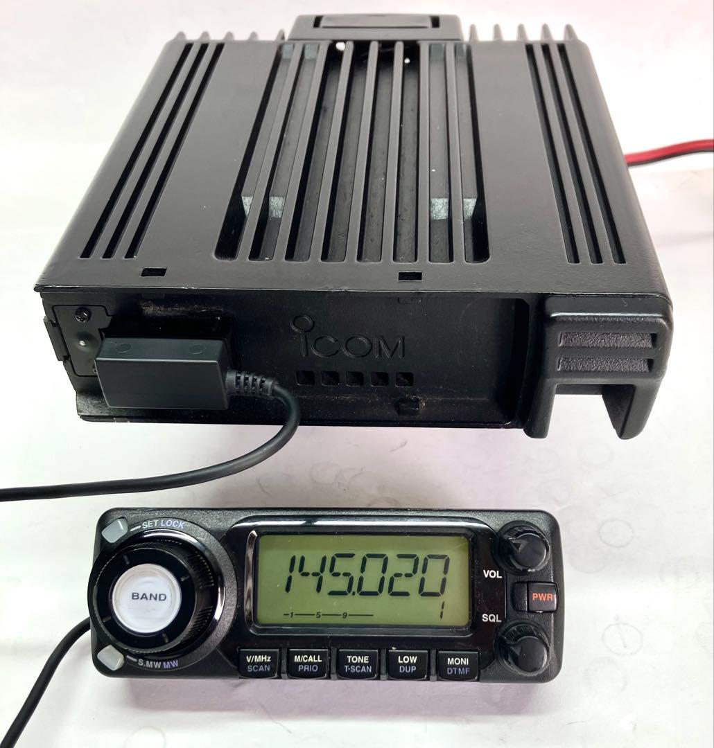 アイコムIC-208D 50w/50w アマチュア無線機