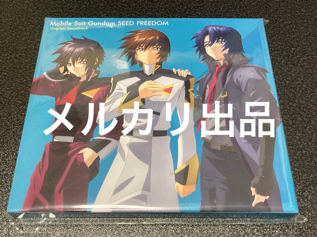 ガンダムSEED FREEDOM サントラCD Amazon特典付き　音楽CD