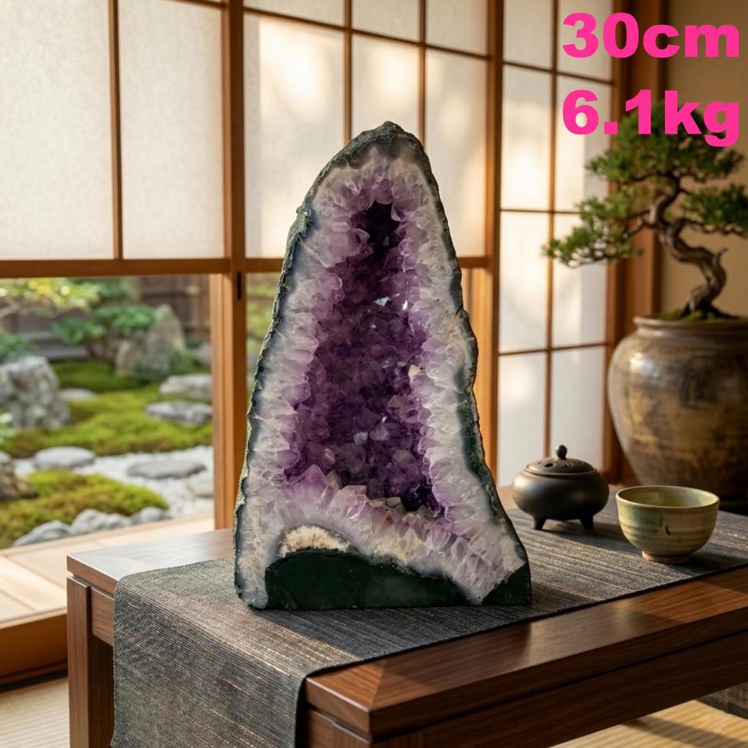 【大型・美形】アメジスト ジオード 6.1kg 高さ31cm 鑑賞石