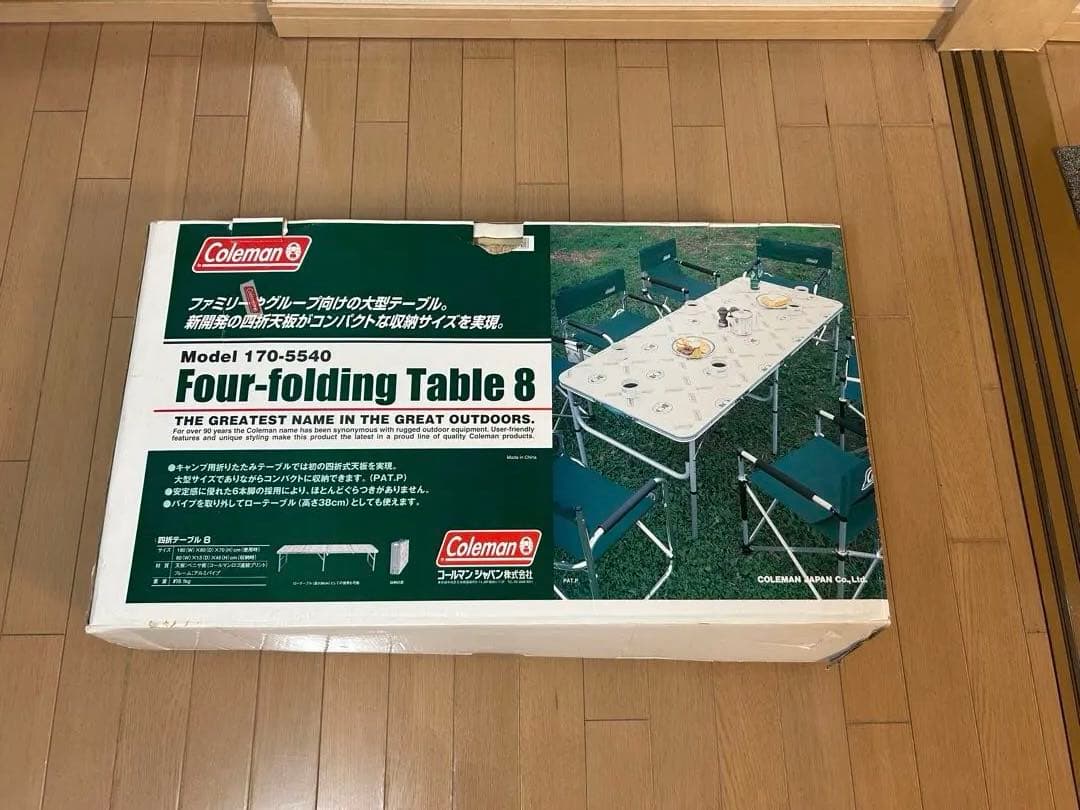 Coleman フォールディングテーブル8