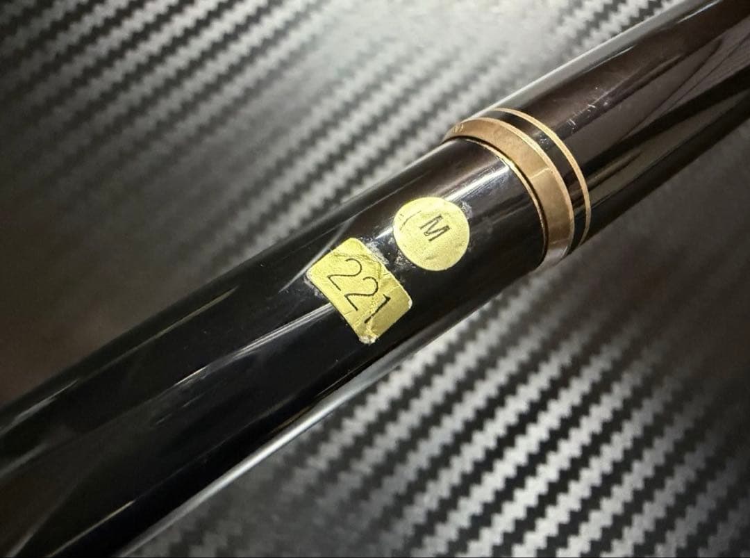 極美品 モンブラン No.221 ブラック M 中字 万年筆