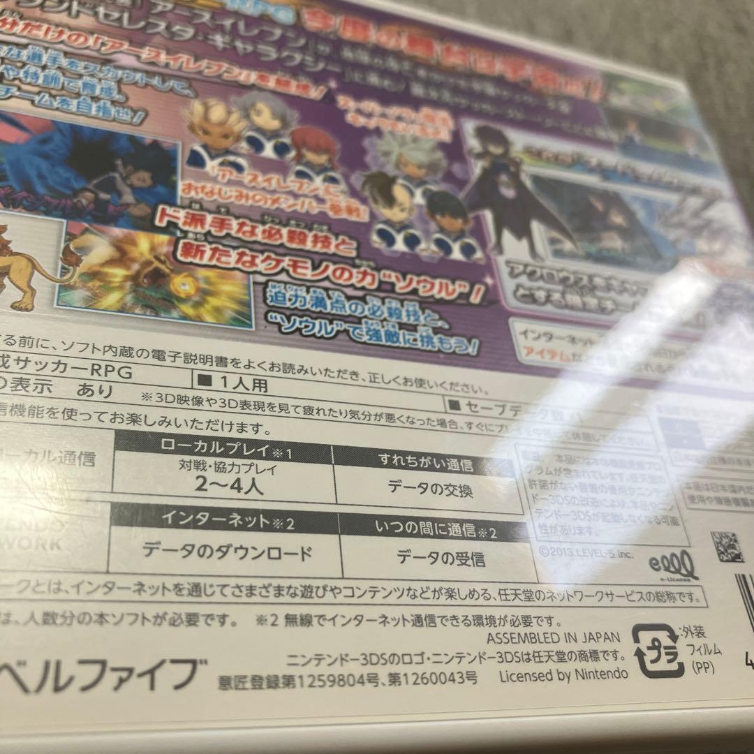 3DS イナズマイレブンGO ギャラクシー スーパーノヴァ　美品　E