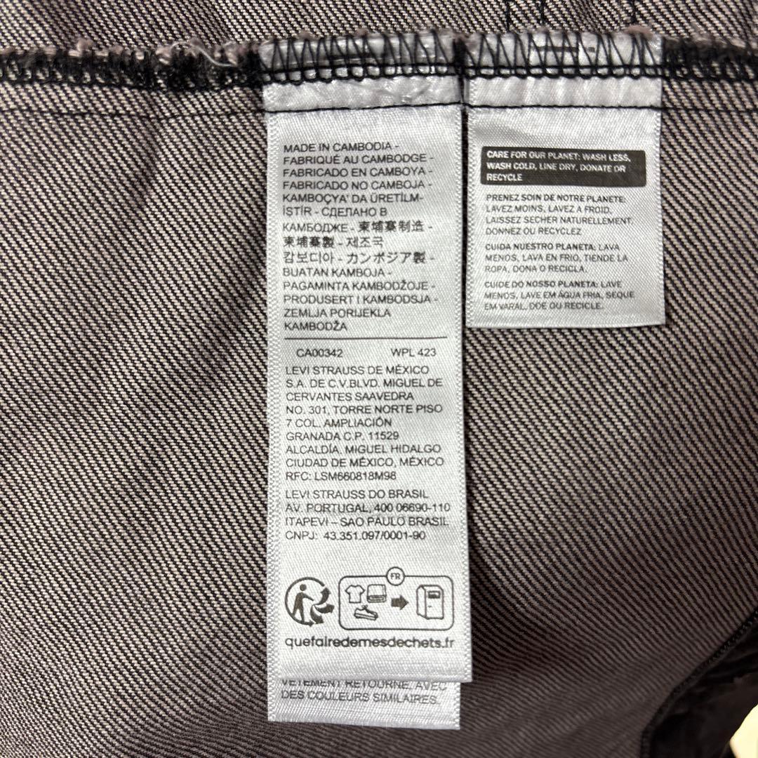 ジャケット・アウター Levi's TYPE 1 TRACKER JACKET S Premium