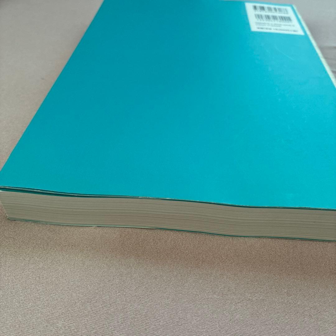 視能学 第3版 教科書