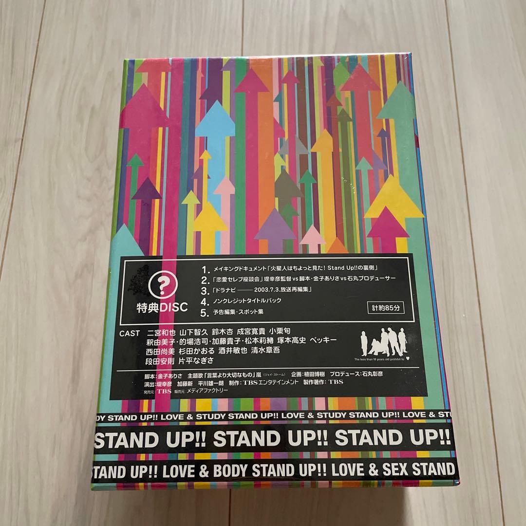 Stand UP!! DVD-BOX〈初回限定生産・7枚組〉