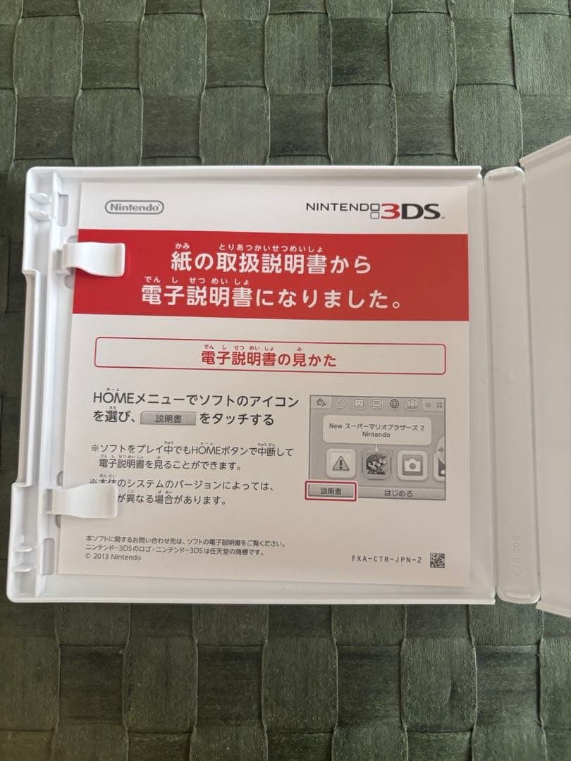 ハコボーイ　ハコづめBOX