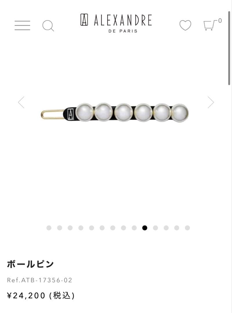 新品　ALEXANDRE DE PARIS ボールピン
