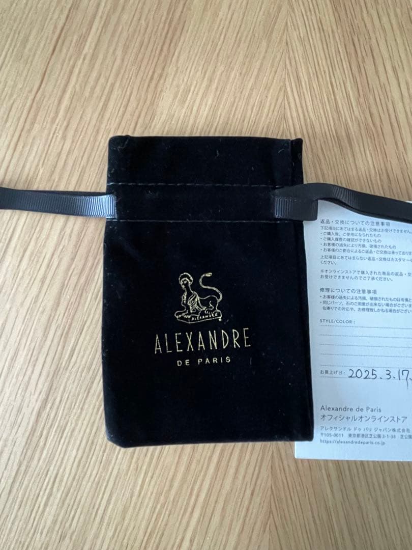 新品　ALEXANDRE DE PARIS ボールピン