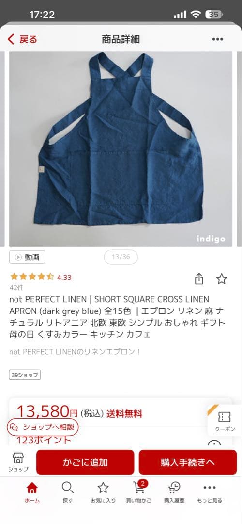 リネン　エプロン　not perfect linen