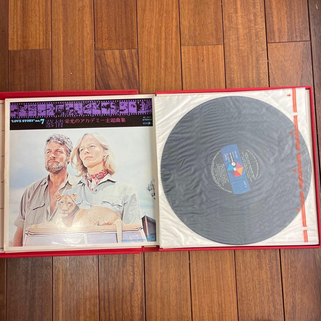【希少品】豪華盤　映画音楽大全集　ある愛の詩　9LPボックスセット【中古】