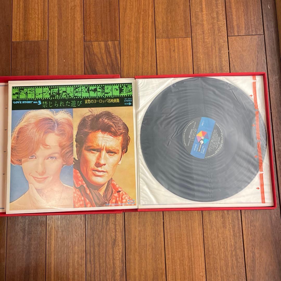 【希少品】豪華盤　映画音楽大全集　ある愛の詩　9LPボックスセット【中古】