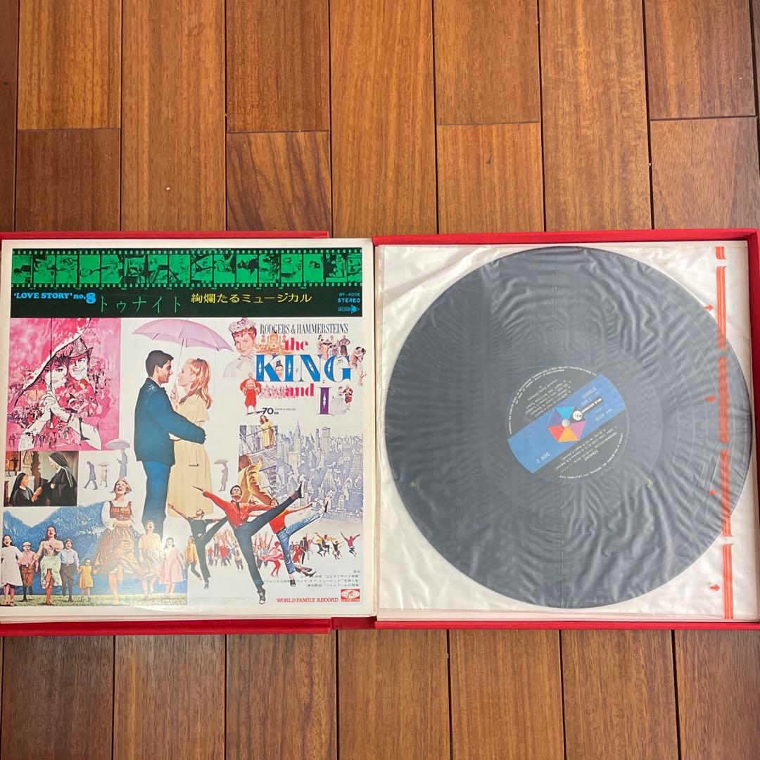 【希少品】豪華盤　映画音楽大全集　ある愛の詩　9LPボックスセット【中古】