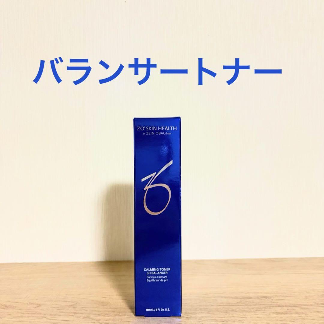 3点セット エクスフォリエーティングクレンザー バランサートナー ミラミン