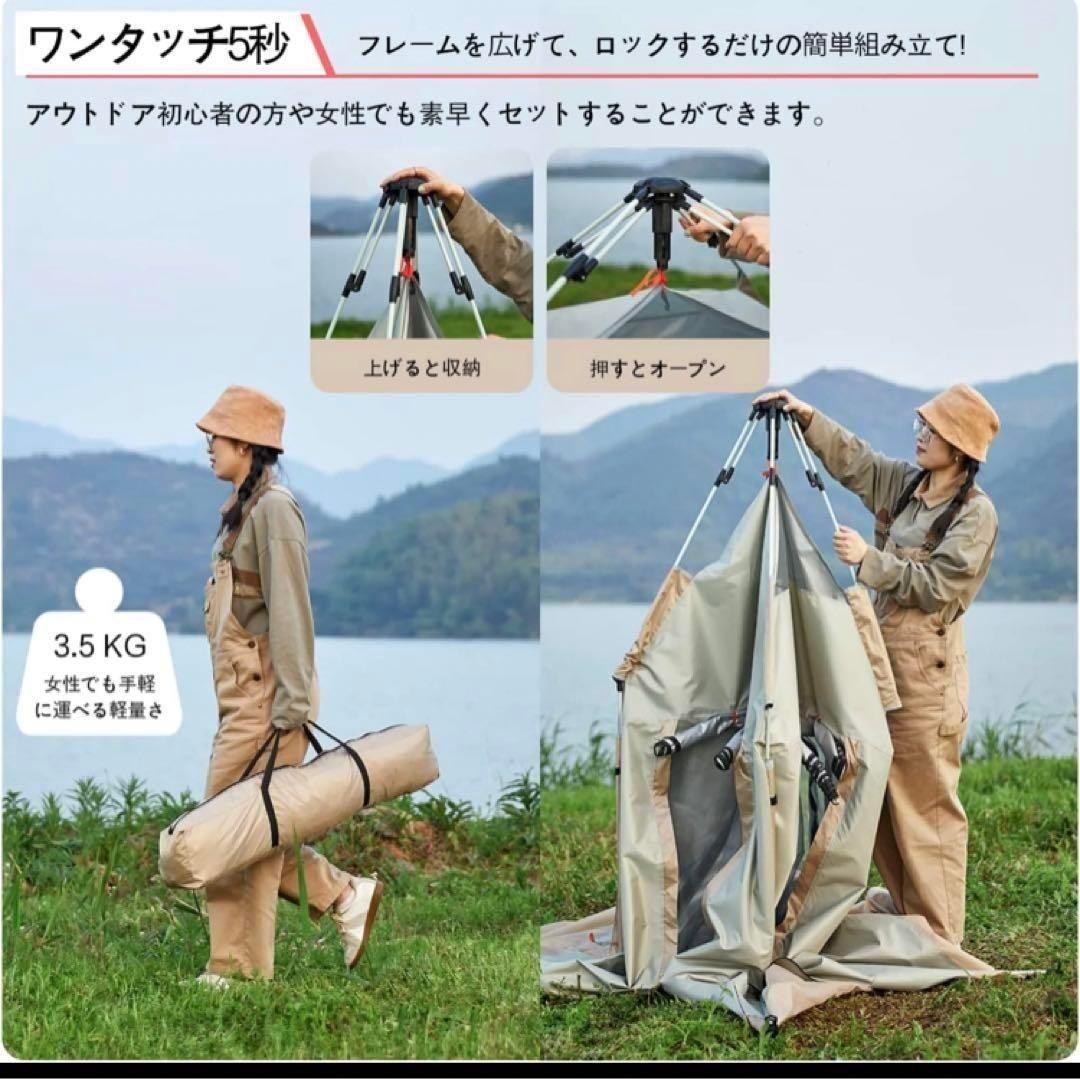 2023最新 テント ワンタッチ 4-6人用 UVカット キャンプ テントr84