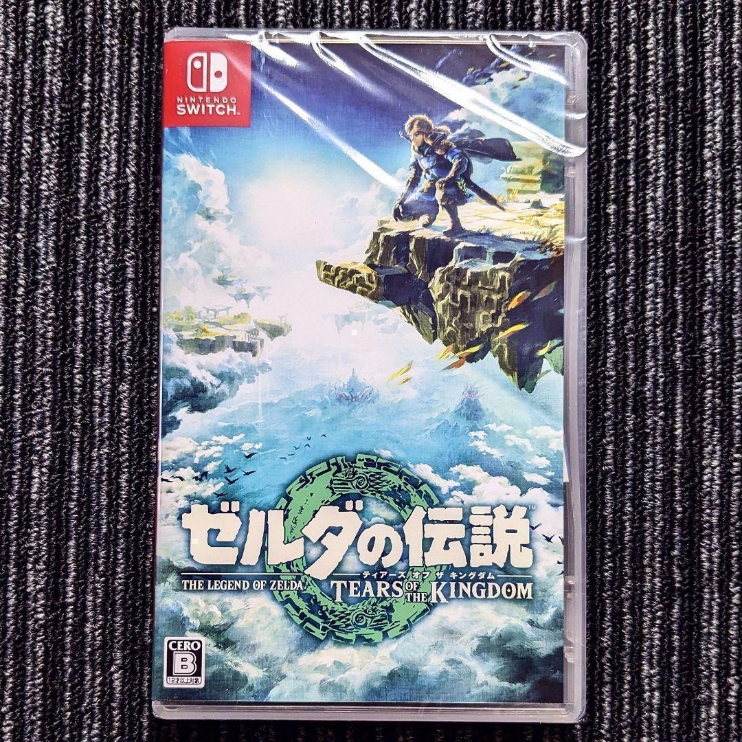 ゼルダの伝説ティアーズオブザキングダム　スーパーマリオブラザーズワンダー