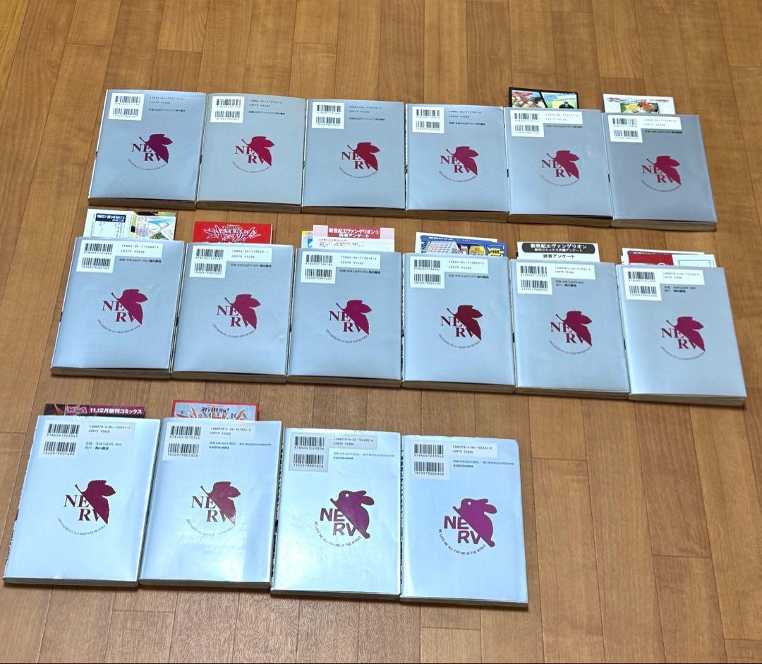 新世紀エヴァンゲリオン　1巻以外初版　全巻セット　チラシ多数　ピコピコ2冊おまけ