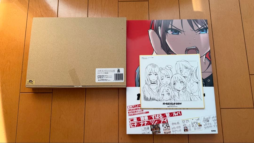 ガールズバンドクライ　メイキングブック　色紙　アクリルパネル