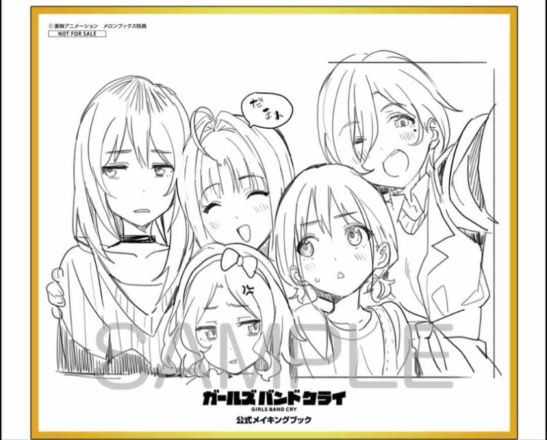 ガールズバンドクライ　メイキングブック　色紙　アクリルパネル