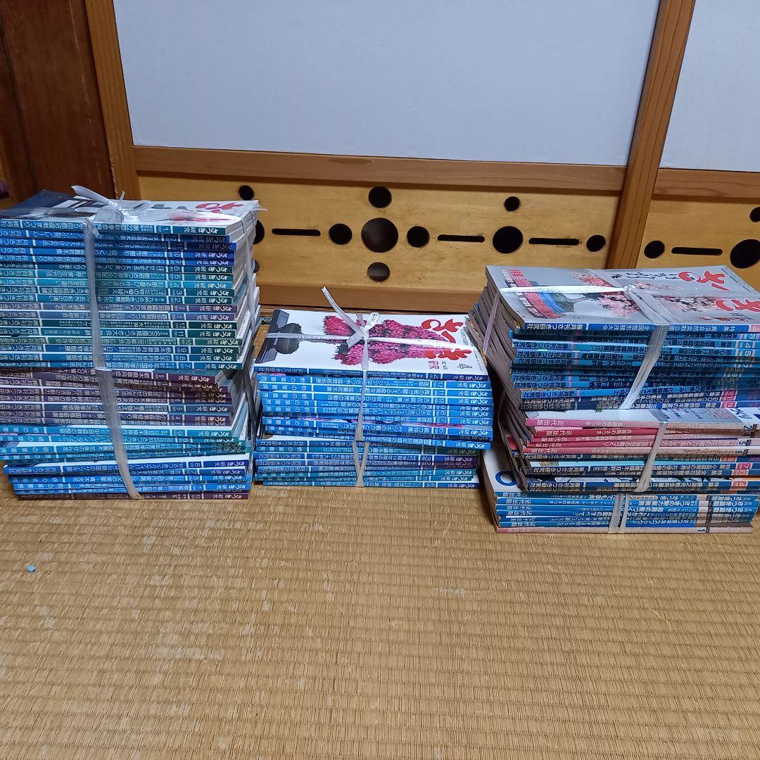 さつき研究 全巻セット