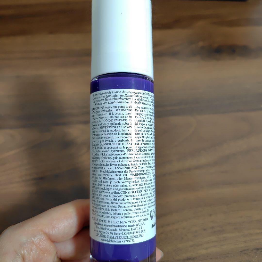 KIEHL'S(キールズ) DS RTN リニューイングセラム　50ml