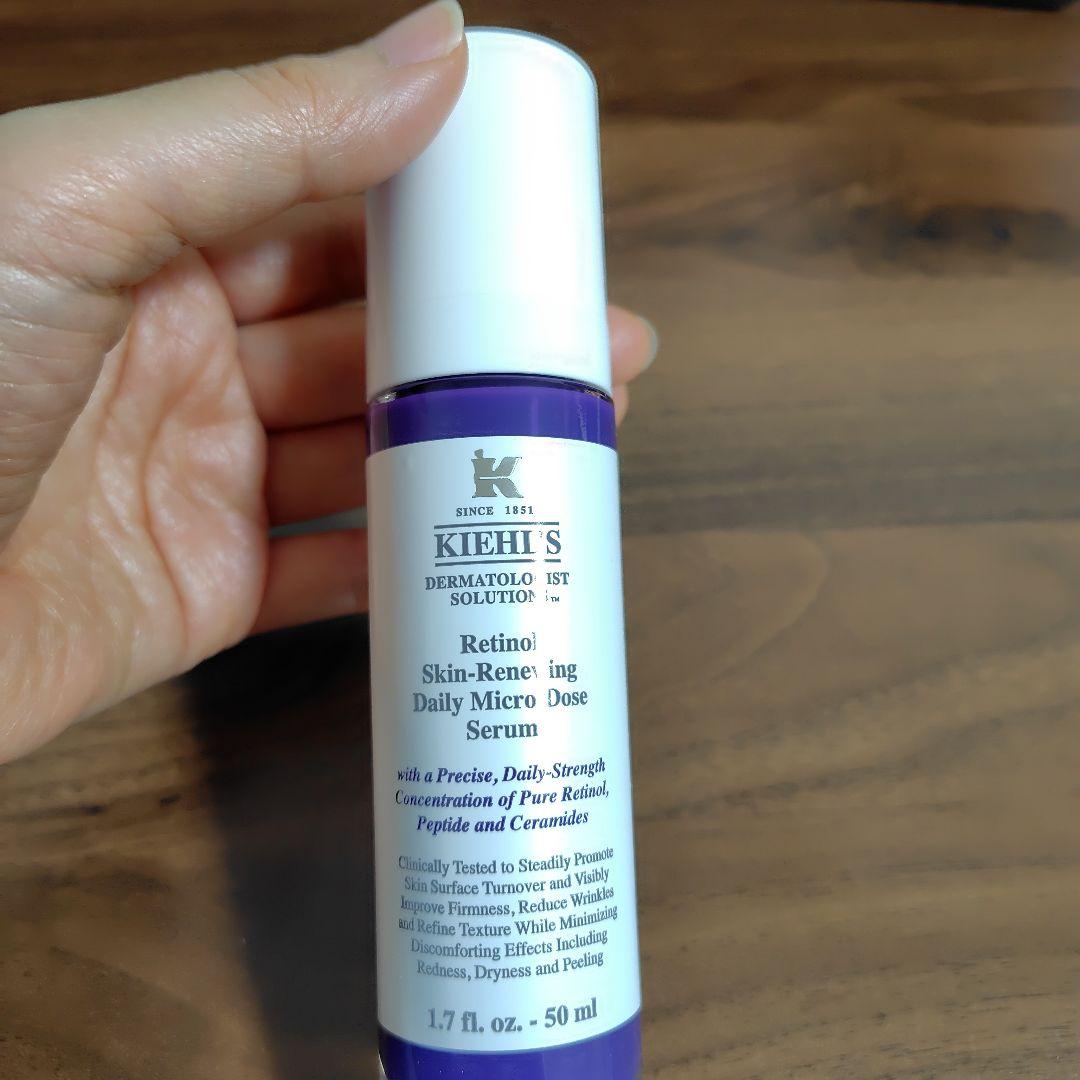 KIEHL'S(キールズ) DS RTN リニューイングセラム　50ml