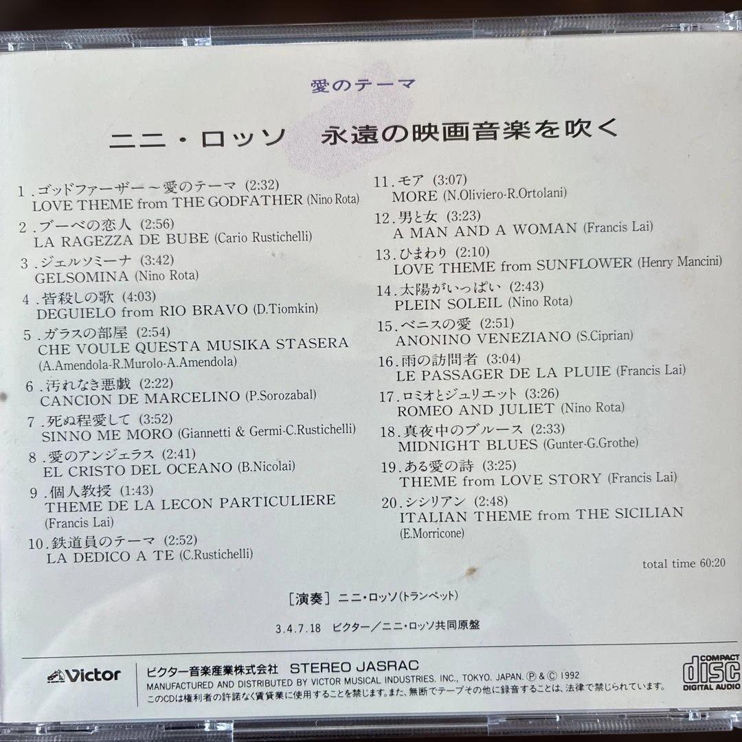 NINI ROSSO ボックスセット 6枚組