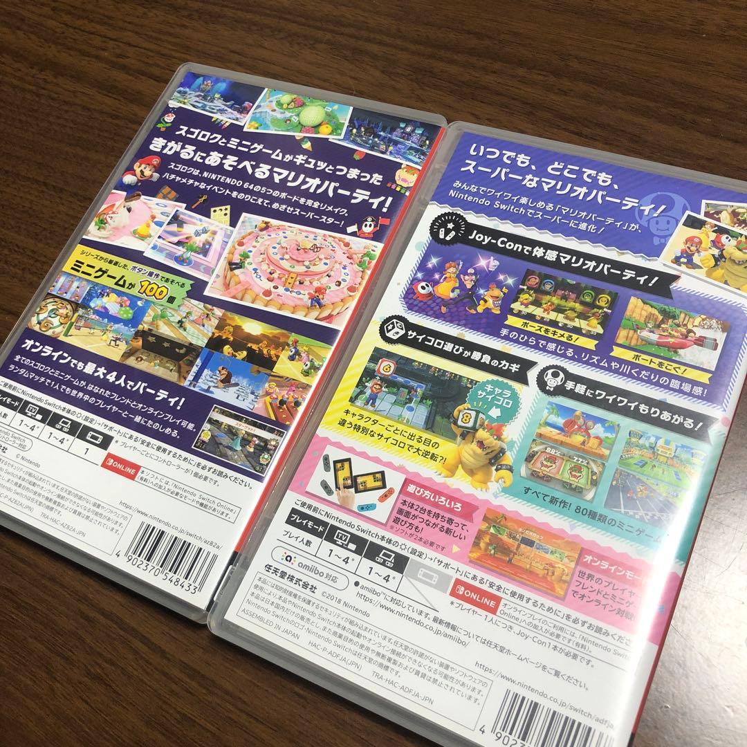 Switch スーパーマリオパーティー カセット