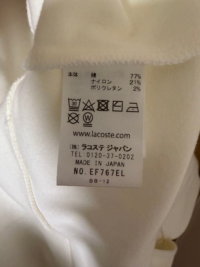 【Lacoste】 ホワイト フード付きワンピース サイズ36(M)
