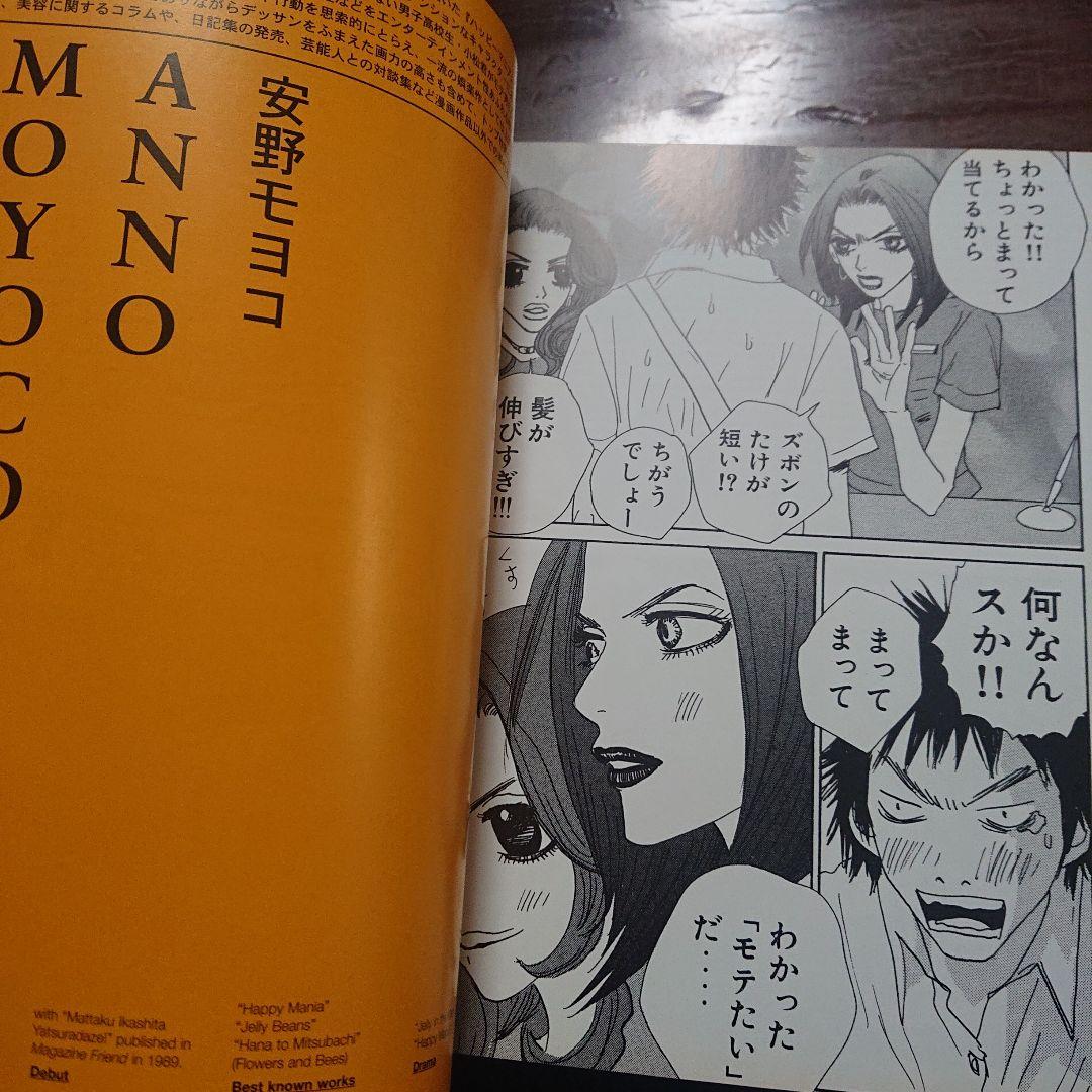 MANGA マンガ DVD付き TASCHEN タッシェン 洋書