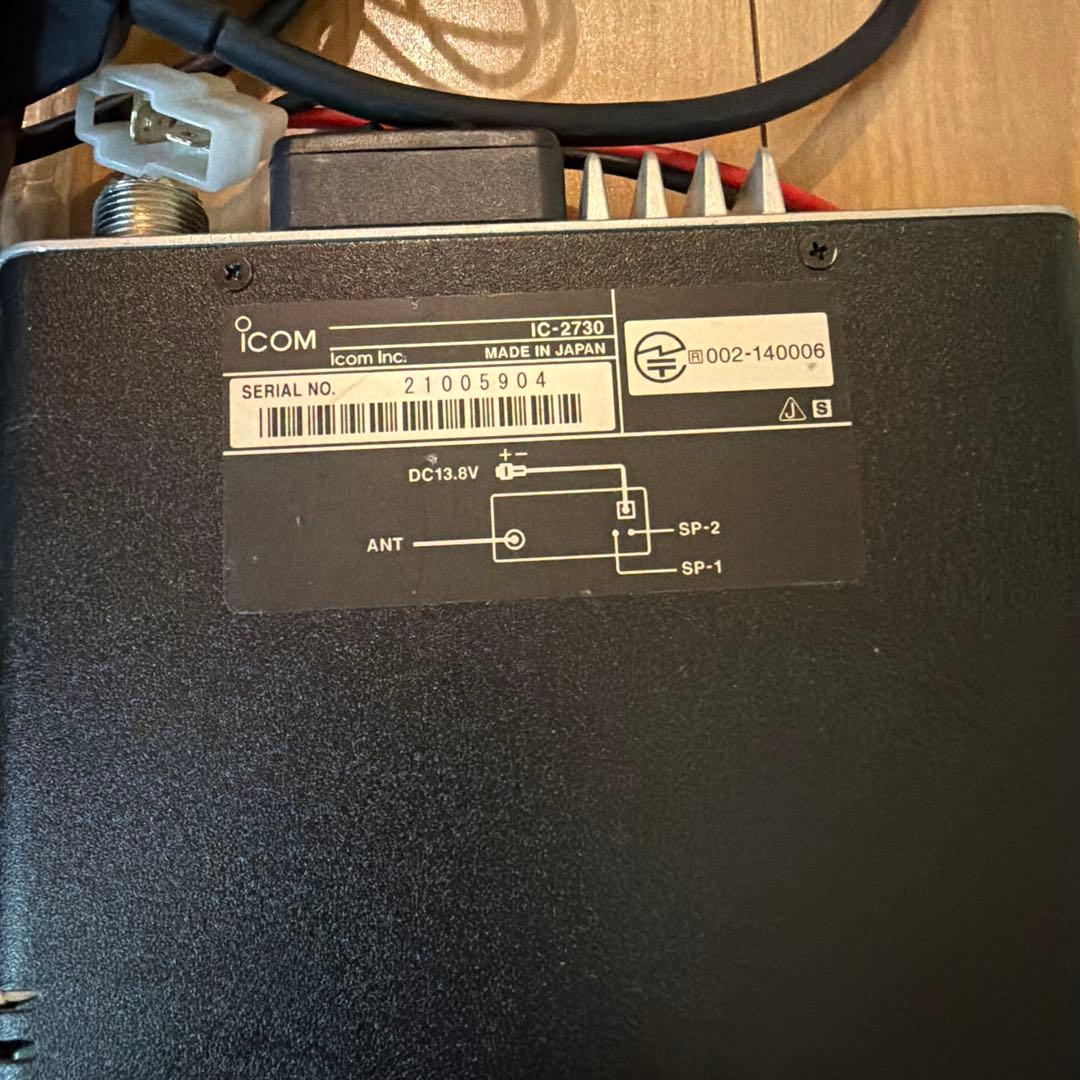 Icom IC-2730 トランシーバー