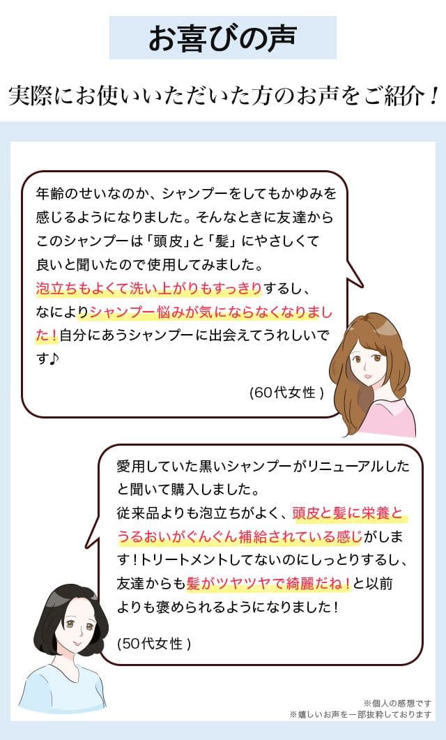 teshigawara 　ブラック　ナチュラル シャンプー