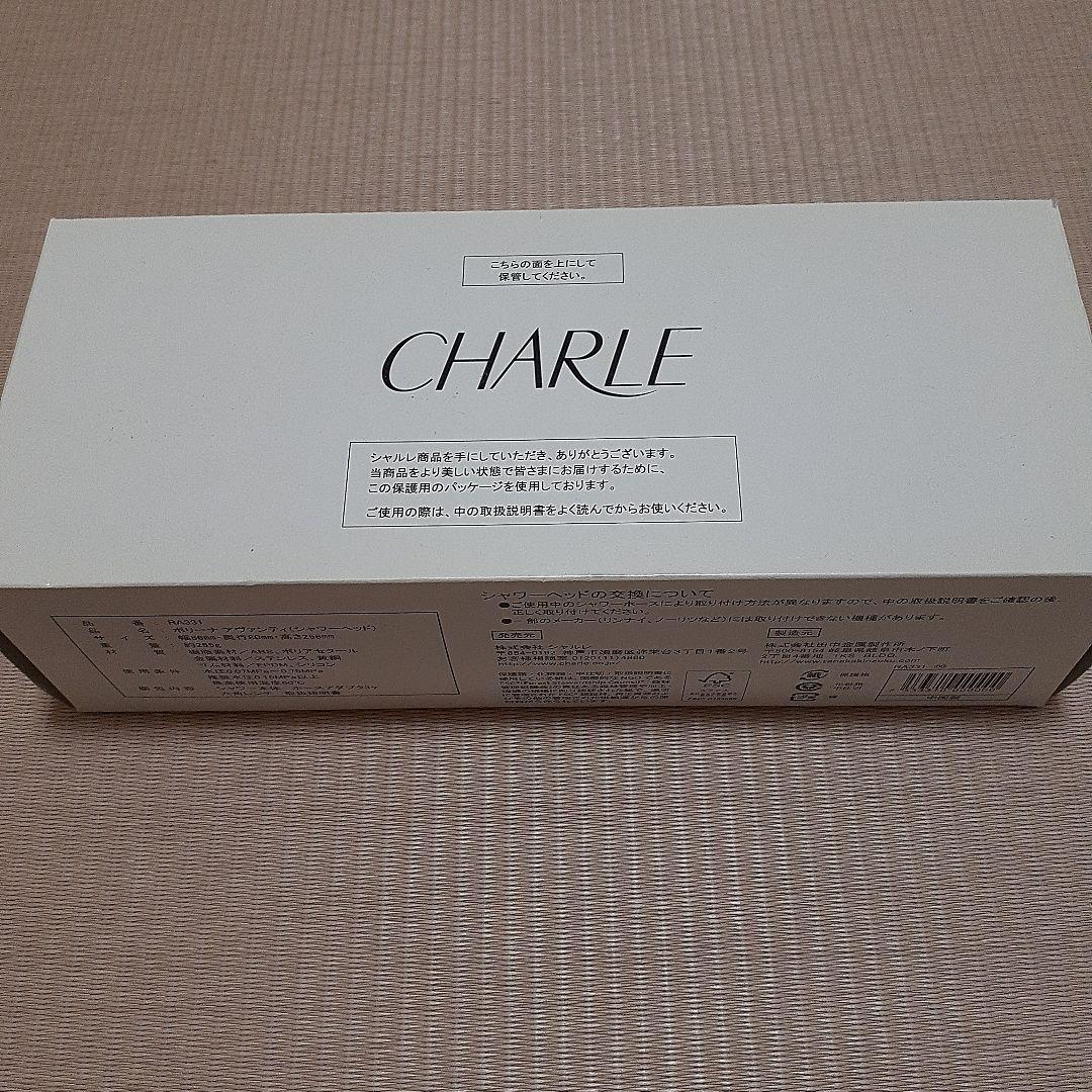 Bollina Avanti シャワーヘッド 取り付け部品付き