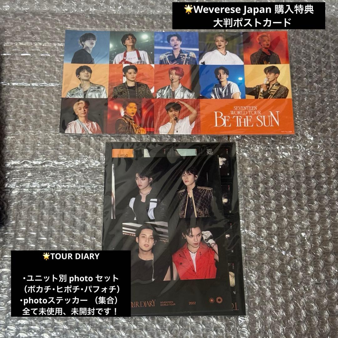 K-POP・アジア SEVENTEEN WORLD TOUR 'BE THE SUN' dvd