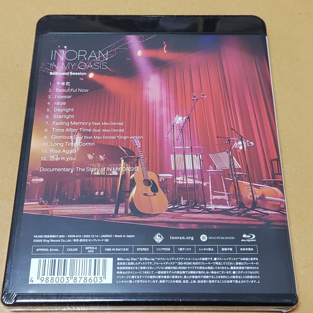 INORANブルーレイIN MY OASIS Billboard Session