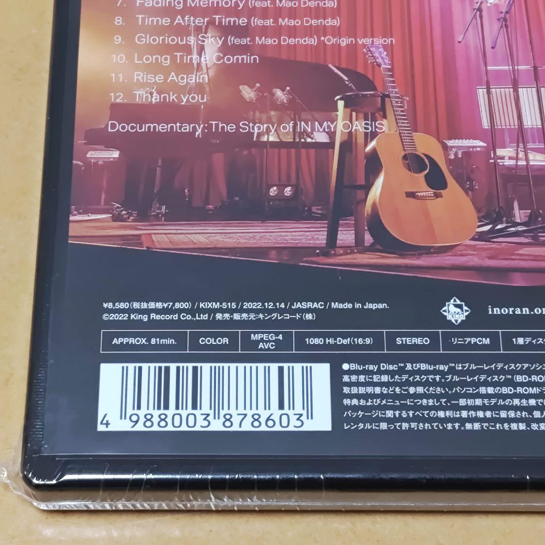 INORANブルーレイIN MY OASIS Billboard Session