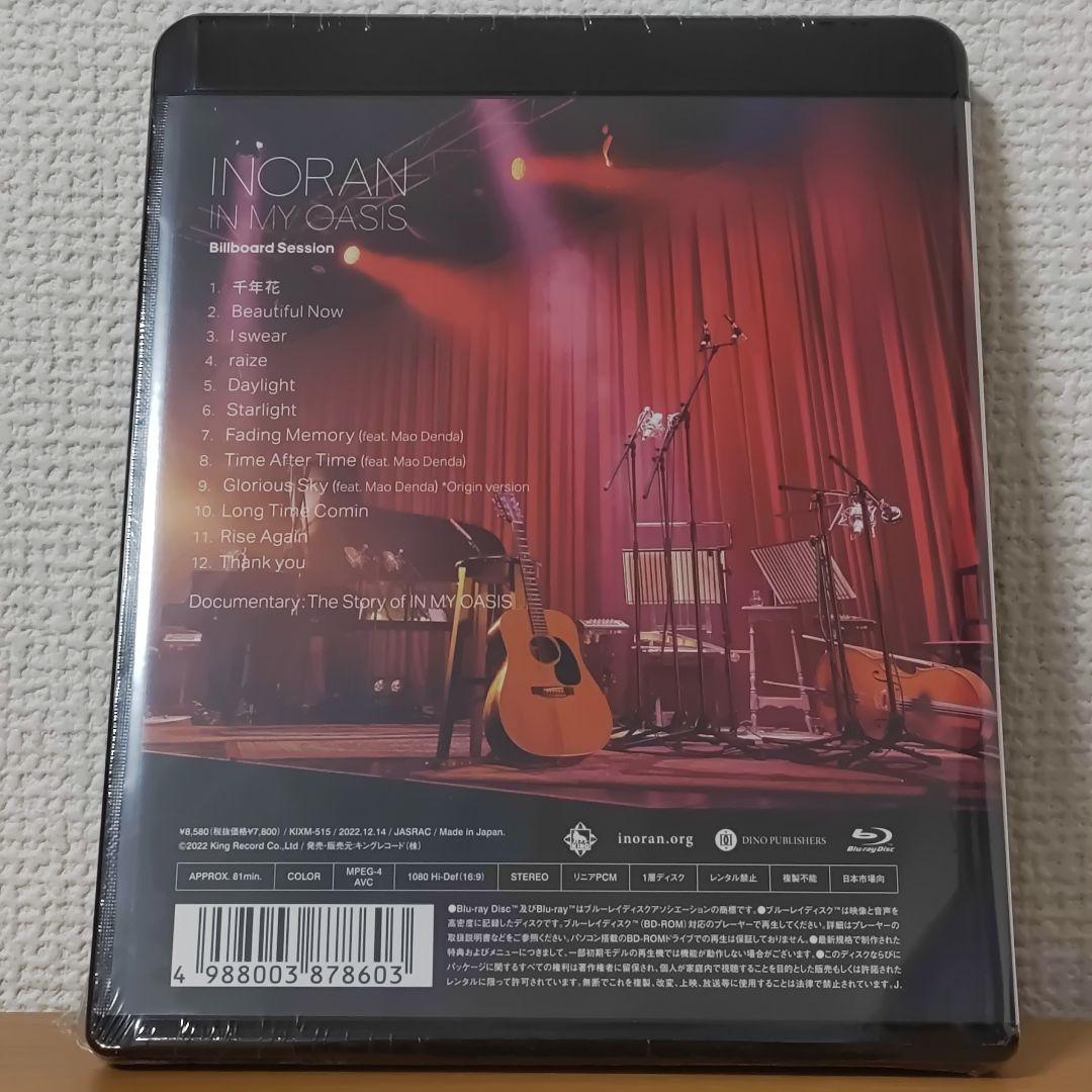 INORANブルーレイIN MY OASIS Billboard Session