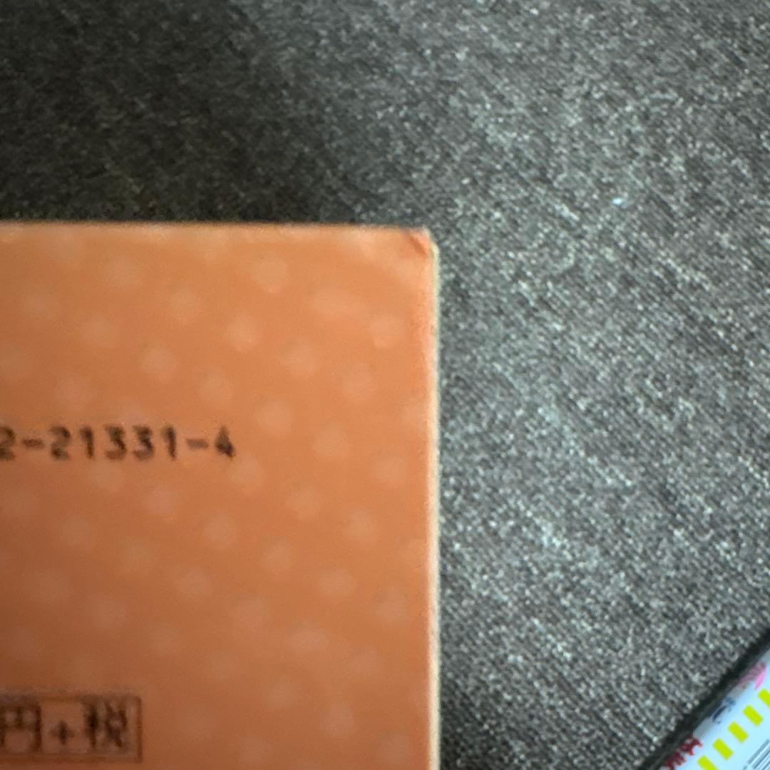 なまいきざかり 全22巻 セット