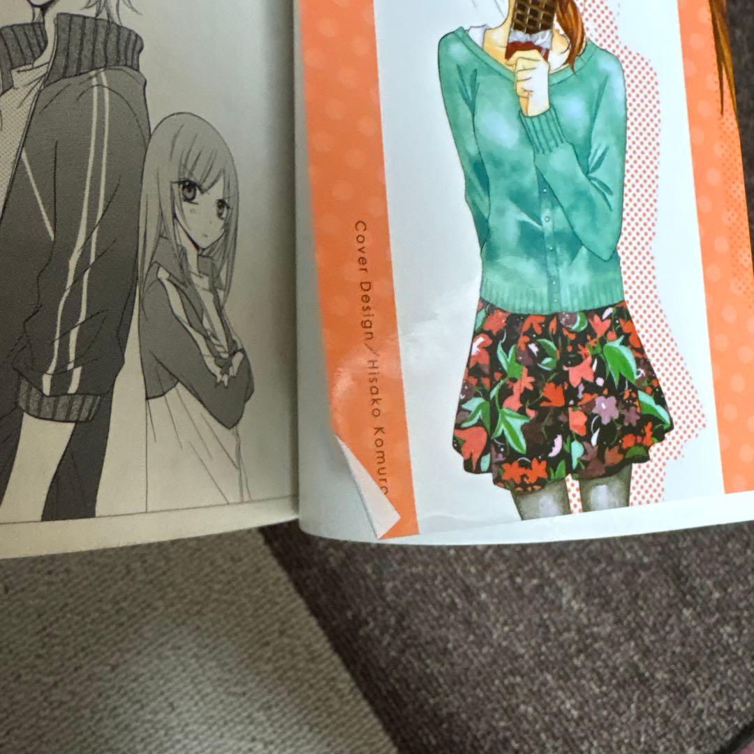 なまいきざかり 全22巻 セット