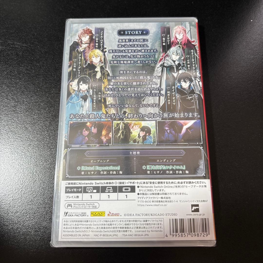 Switch OVER REQUIEMZ 通常版